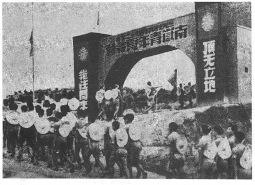 Ze Kang