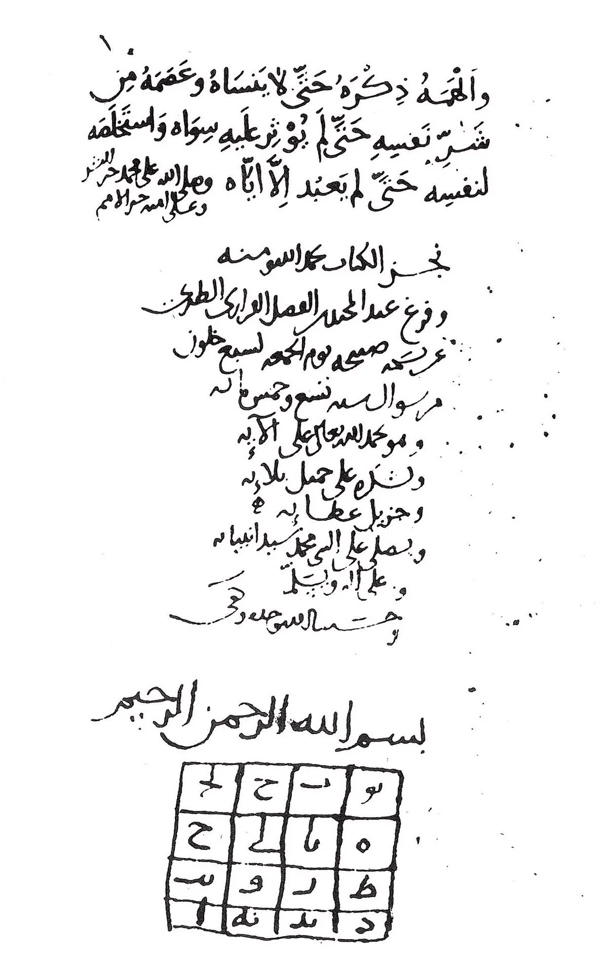 Al-Ghazali