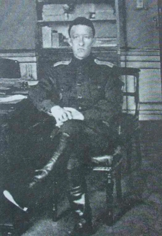 Alexander Blok