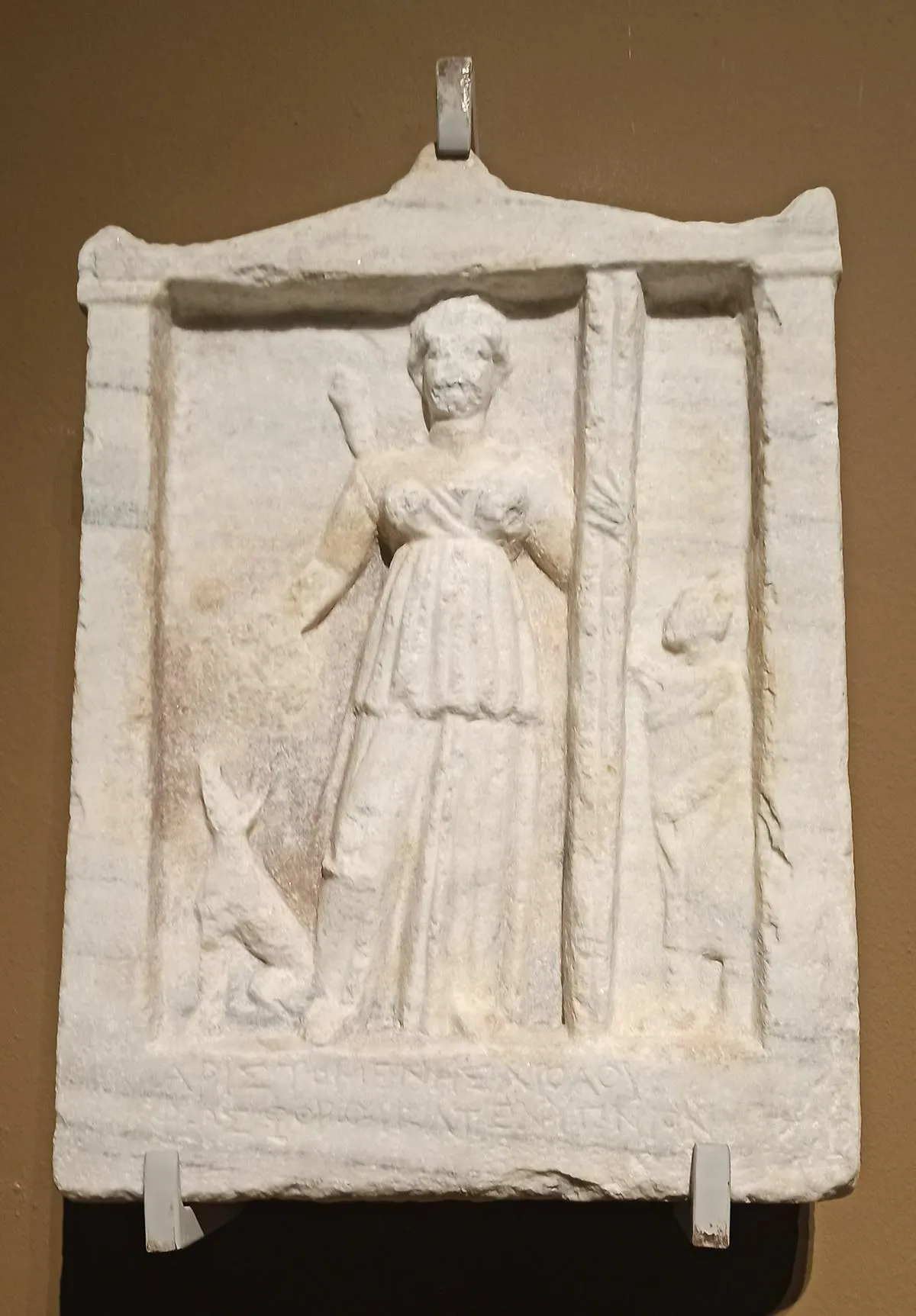 Artemis