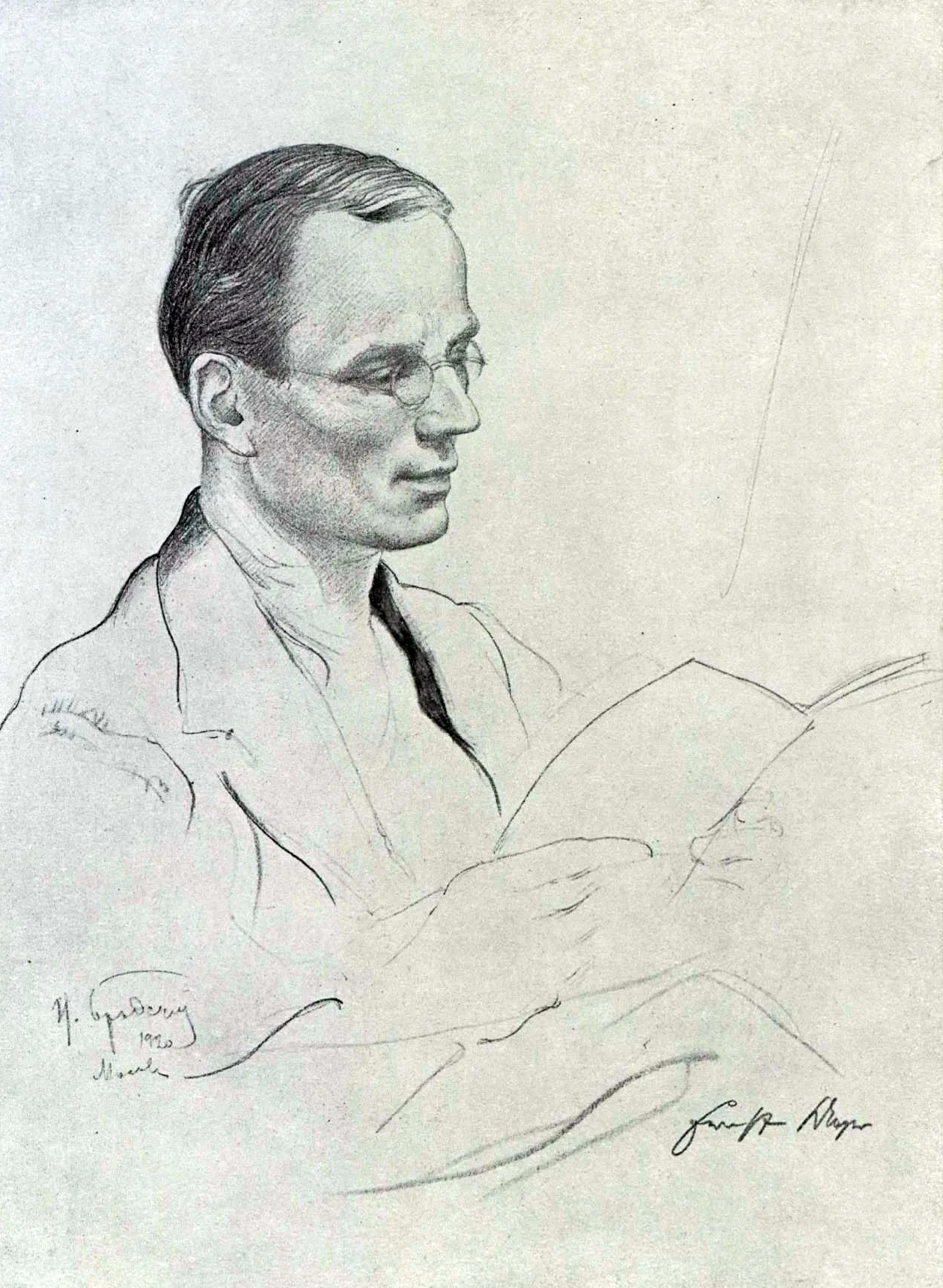 Ernst Meyer