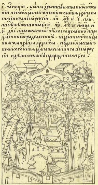Ivan the Terrible