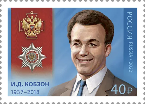 Joseph Kobzon