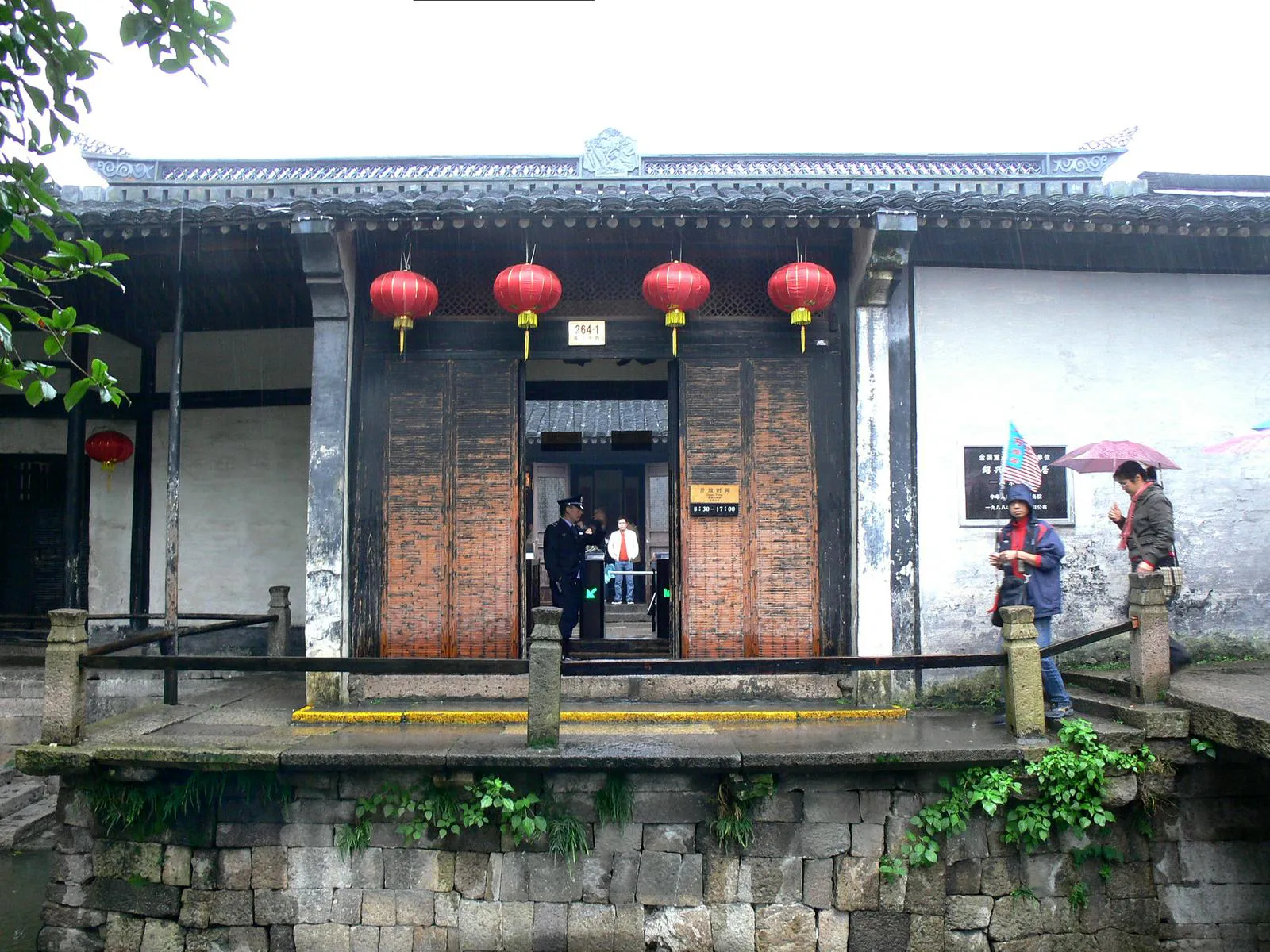 Lu Xun