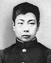 Lu Xun