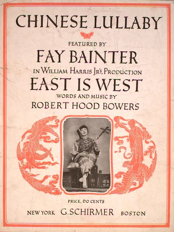 Robert Hood Bowers