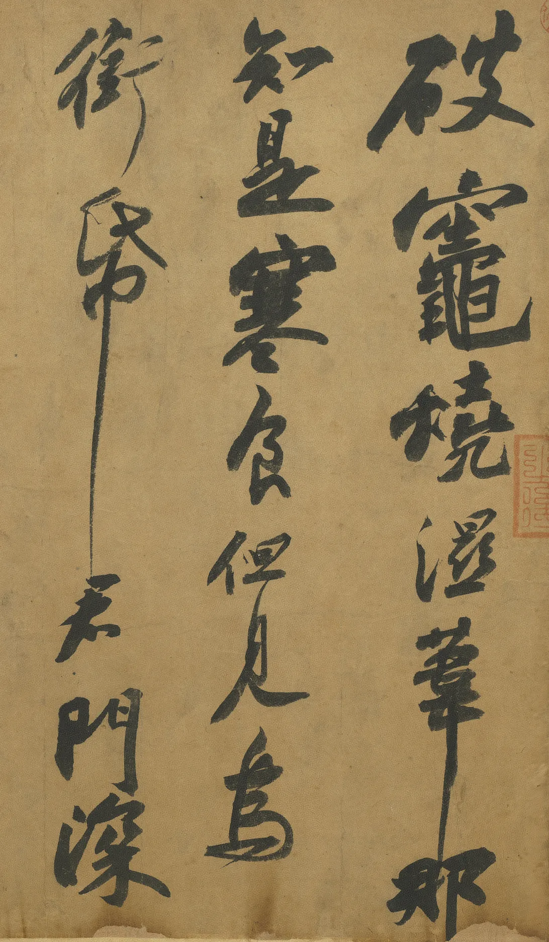 Su Shi