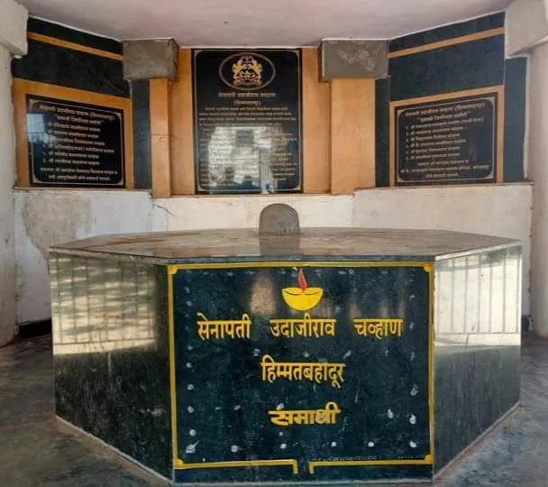 Udaji Chavan