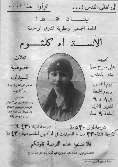 Umm Kulthum