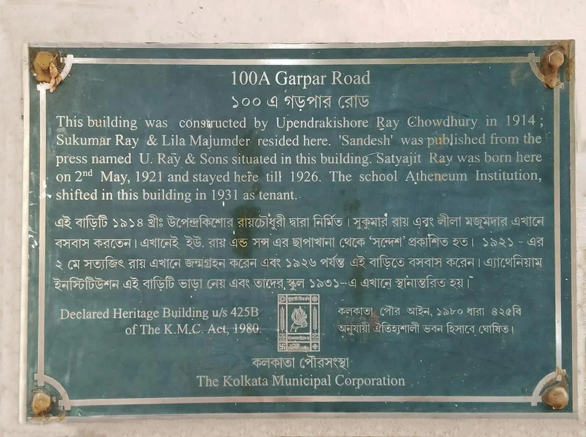 Upendra Kishore Ray Choudhury