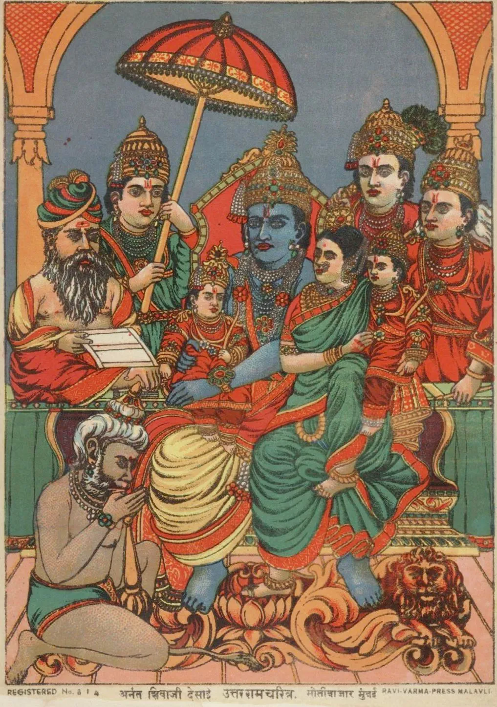 Valmiki
