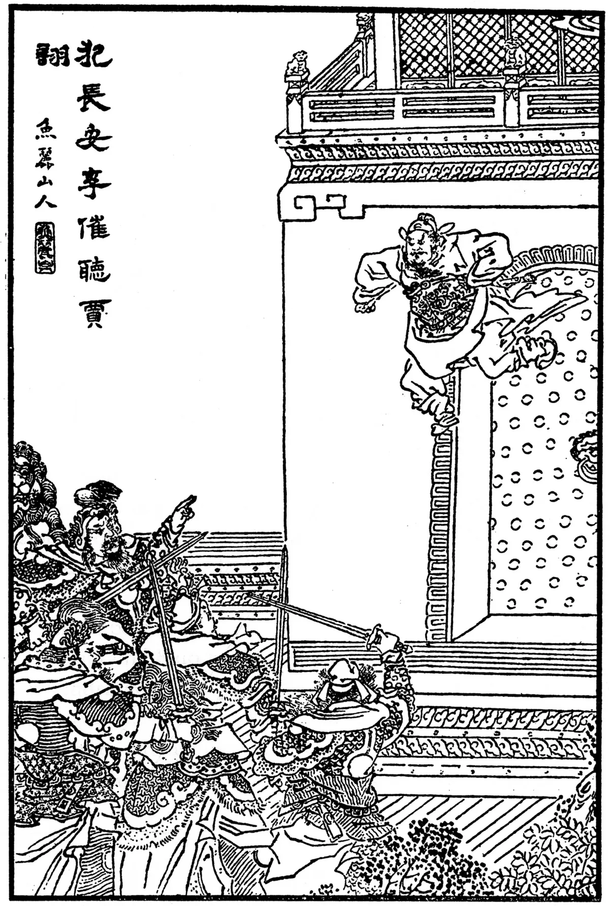 Wang Yun