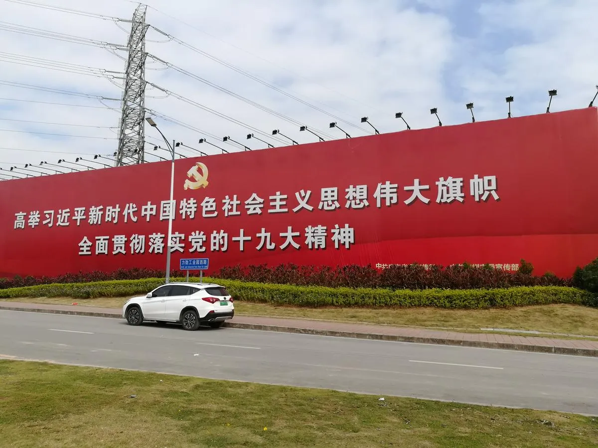 Xi Jinping