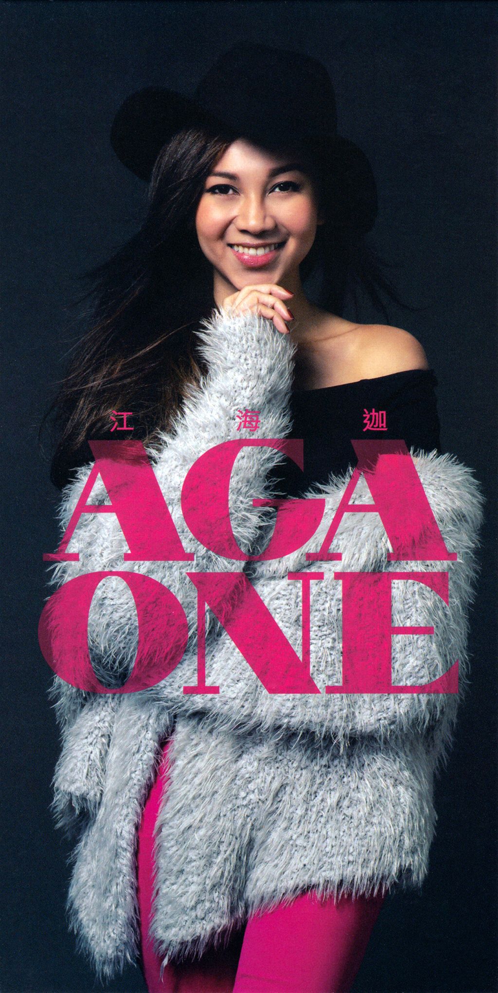 ONE