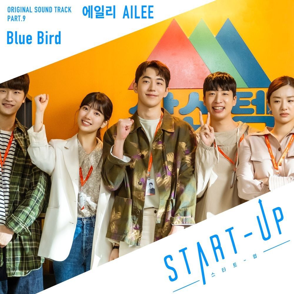 START-UP OST Part. 9