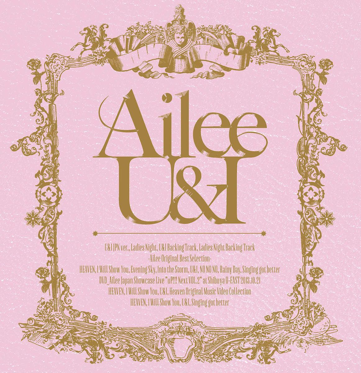 U&I