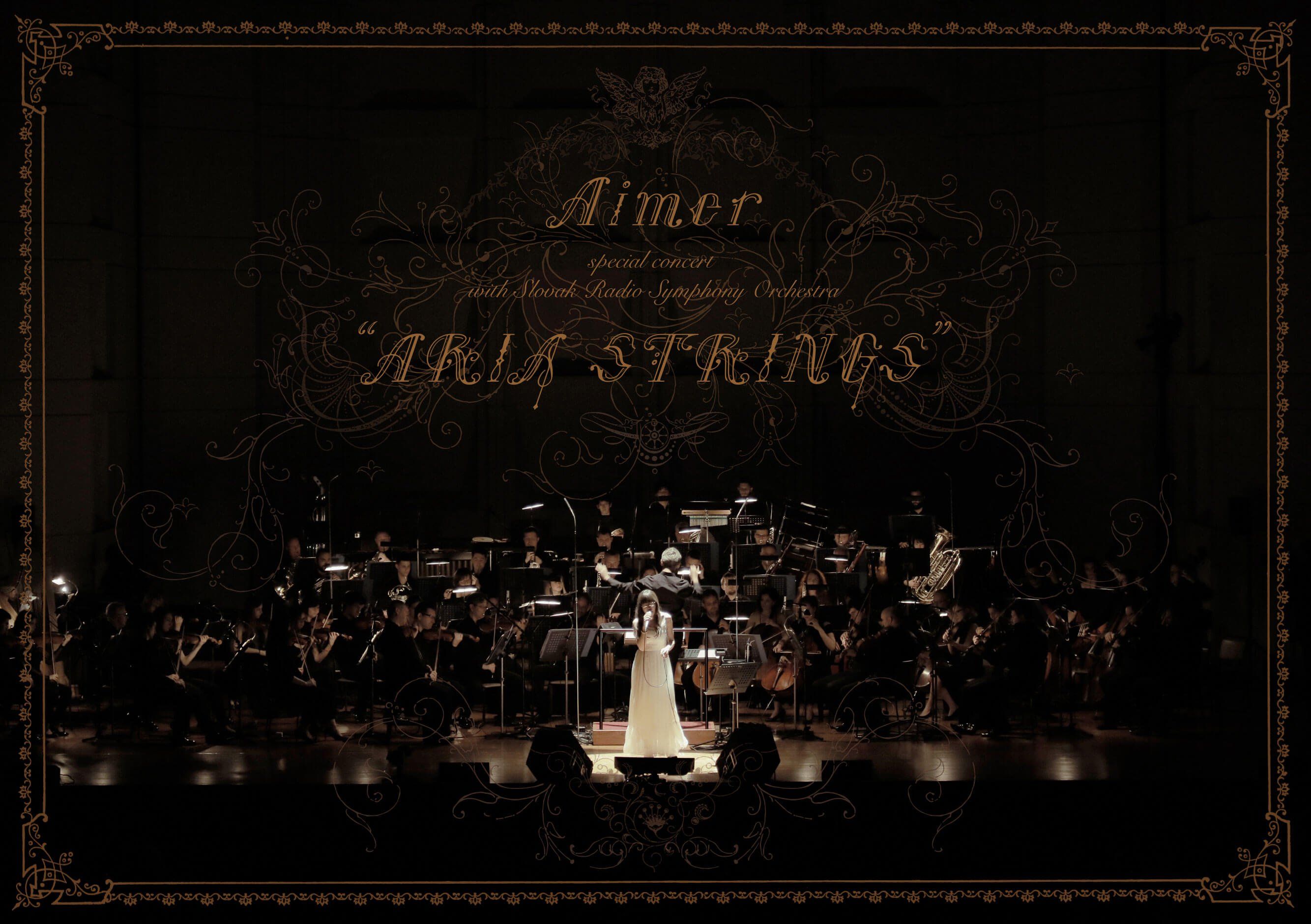 Aimer special concert with スロヴァキア国立放送交響楽団 “ARIA STRINGS”