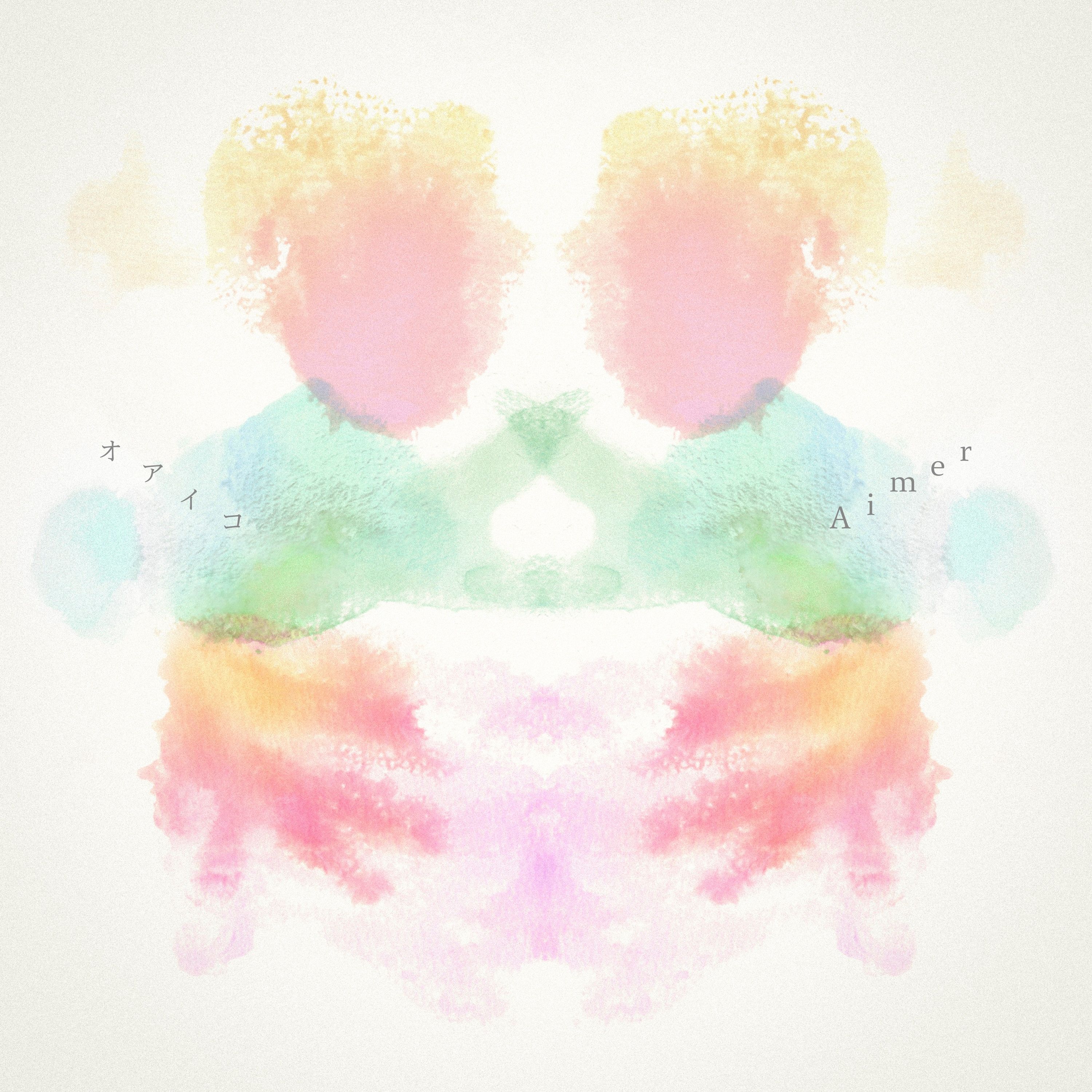 オアイコ