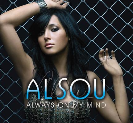 Always on My Mind