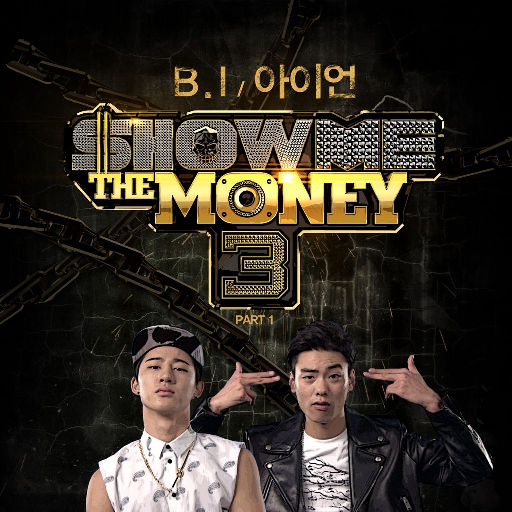 쇼미더머니 3, Part 1