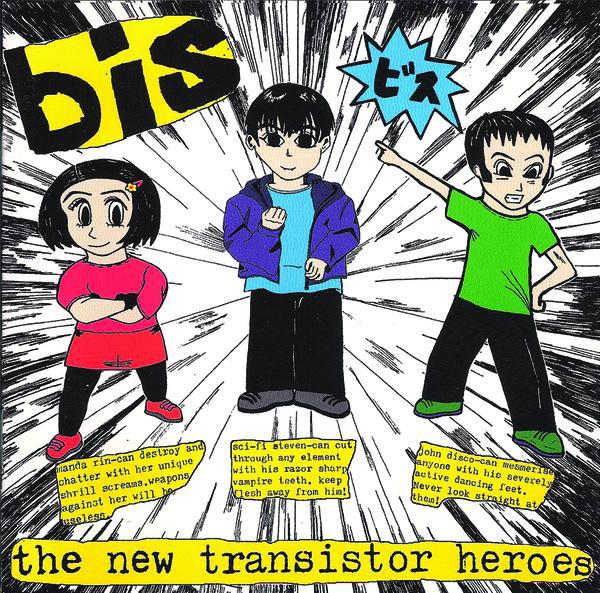 The New Transistor Heroes