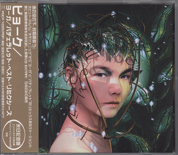 Jóga / Bachelorette