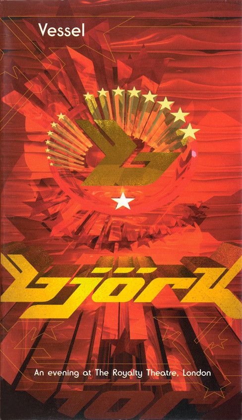Vessel