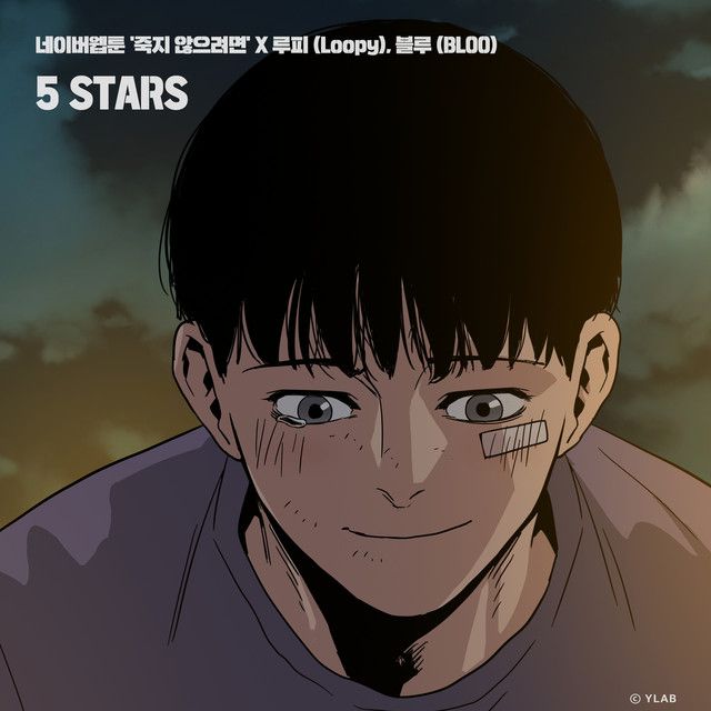 5 STARS (To Not Die X Loopy, BLOO)