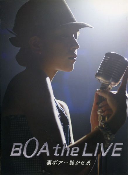 BoA the LIVE 裏ボア・・・聴かせ系