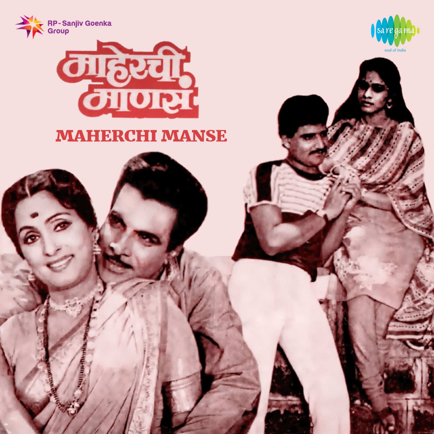 Maherchi Manse