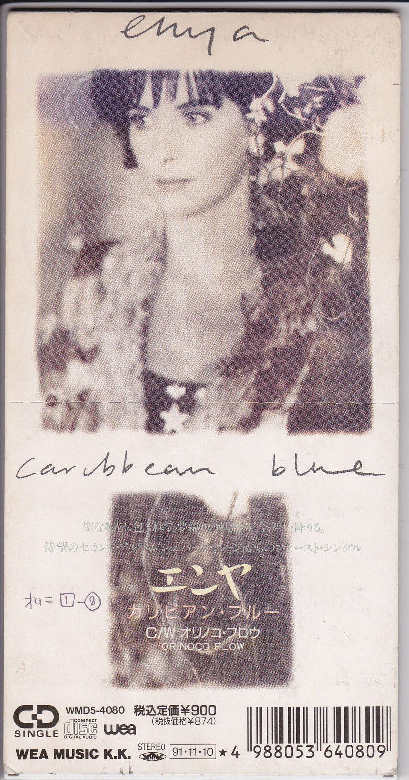 Caribbean Blue