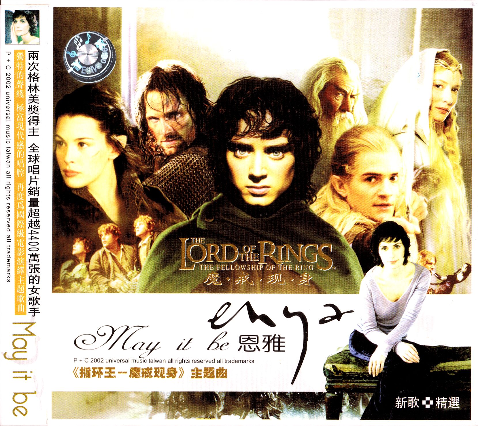 May It Be