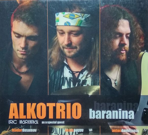 Baranina