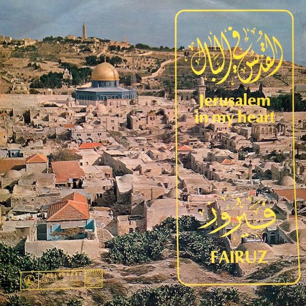 Jerusalem in My Heart
