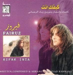 Kifak Inta