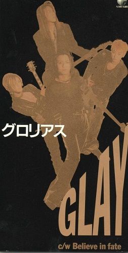 グロリアス