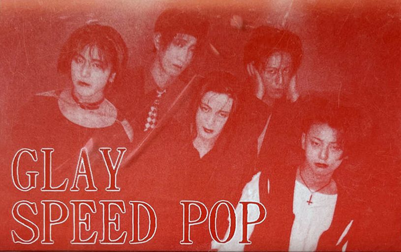 SPEED POP
