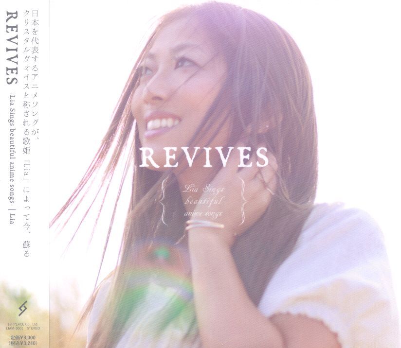 REVIVES -Lia Sings beautiful anime songs-