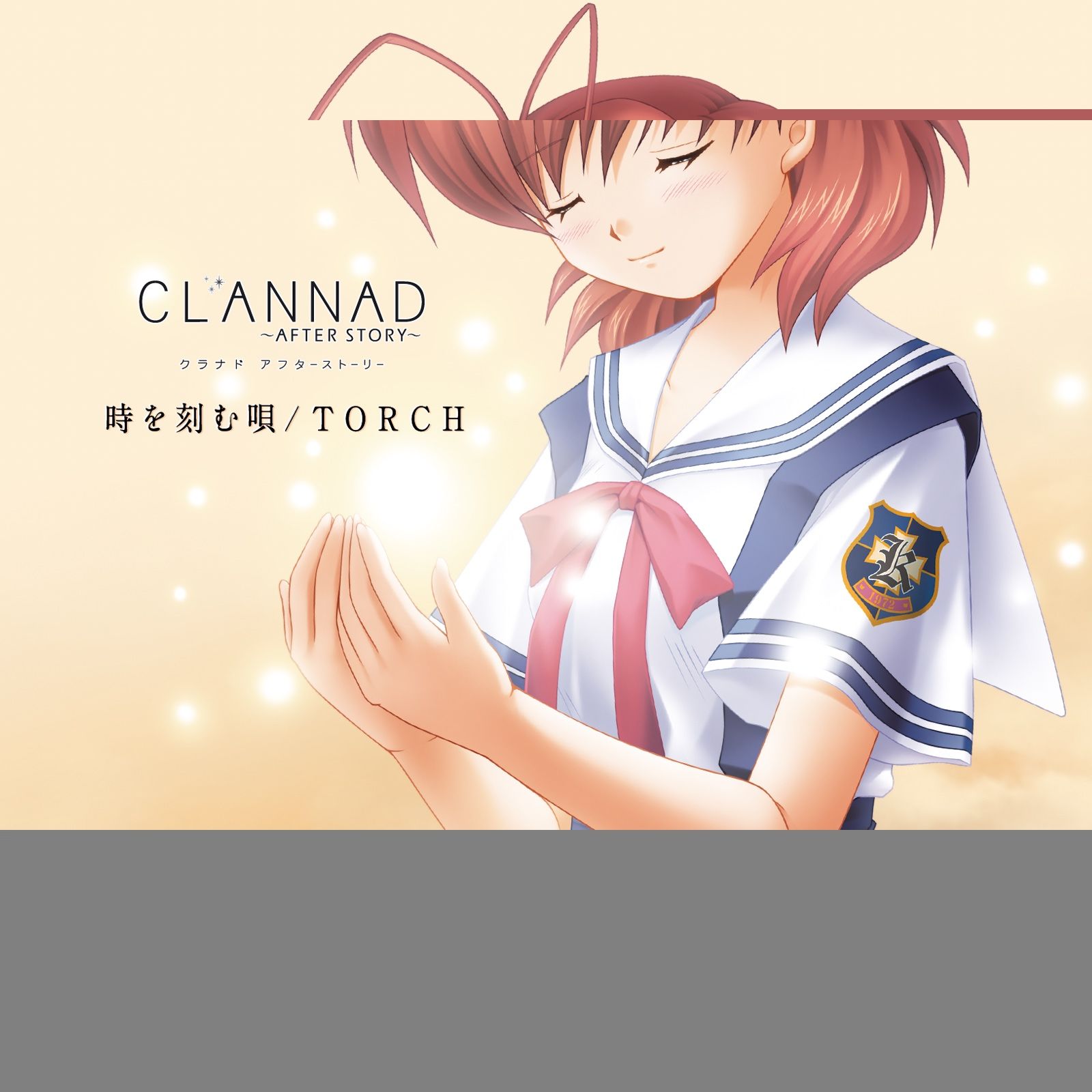 時を刻む唄 / TORCH