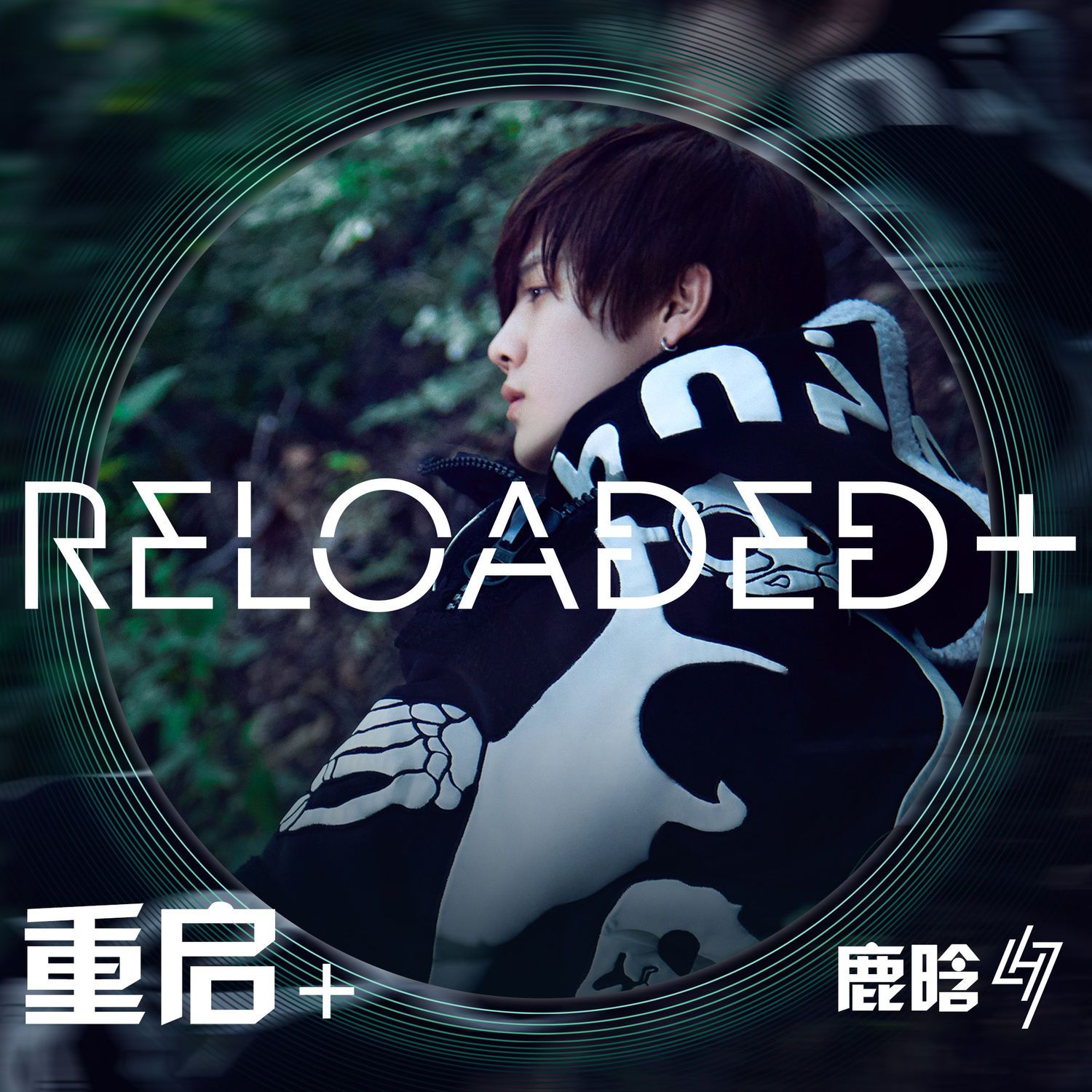 Reloaded