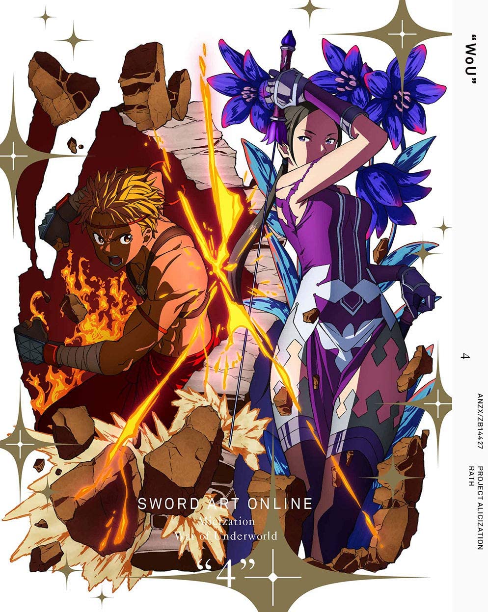 Symphonic Alicization Orchestra War of Underworld #4 Crossing the thirst