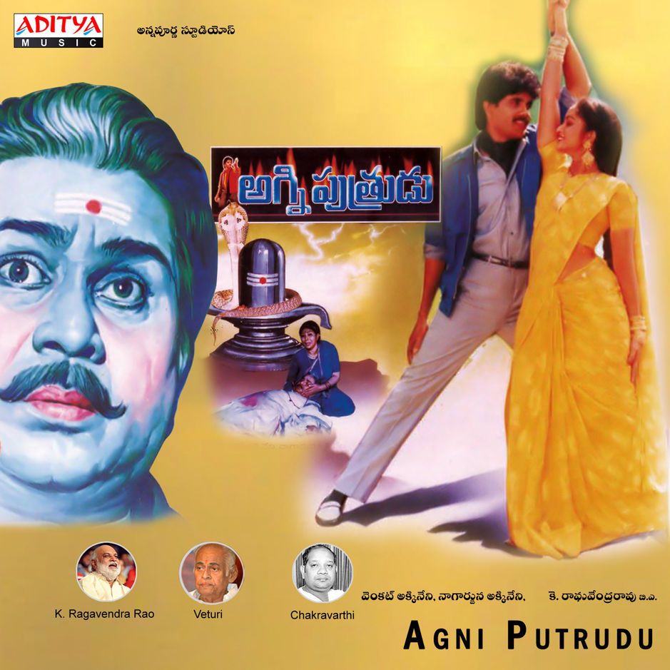 Agni Putrudu