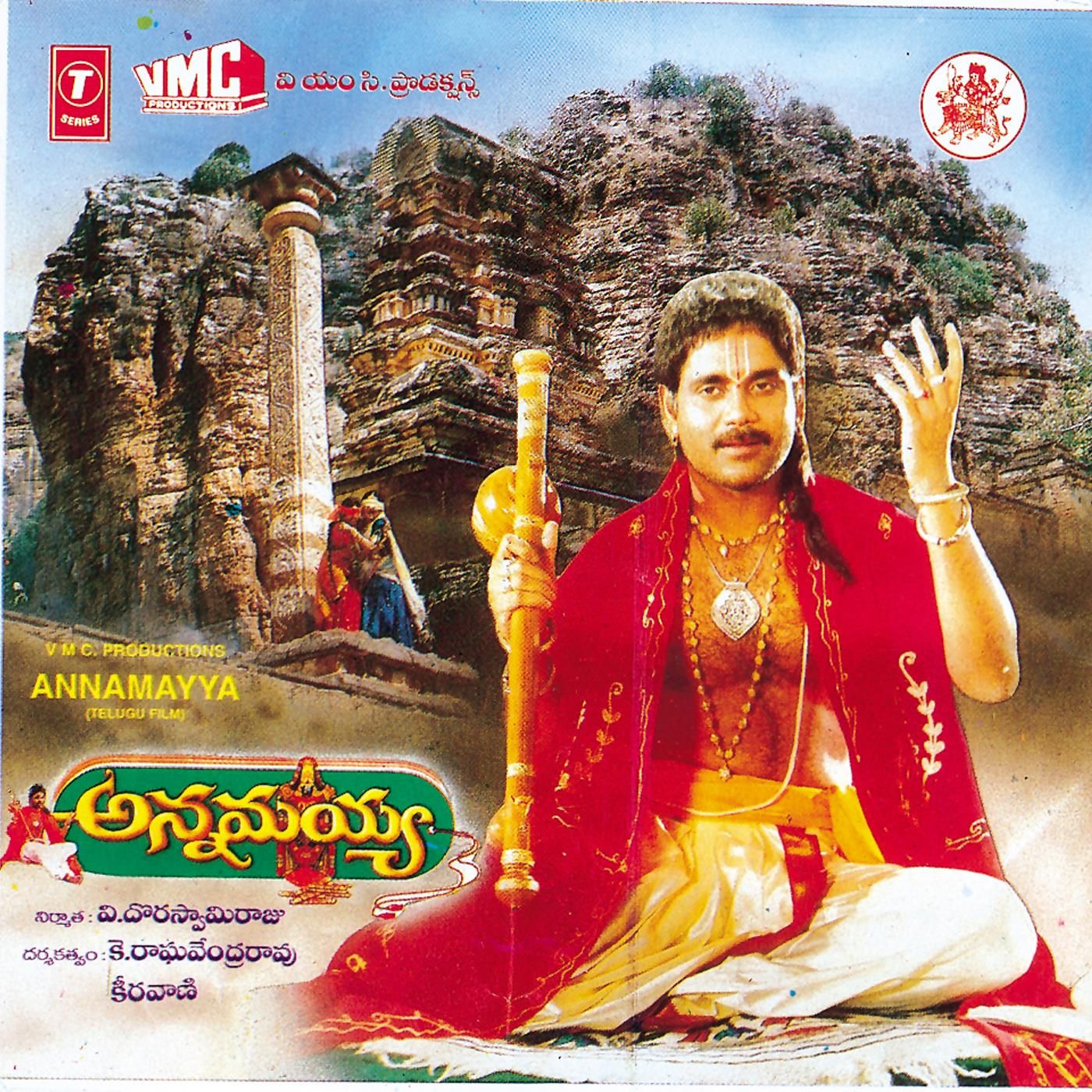 Annamayya (Original Motion Picture Soundtrack)