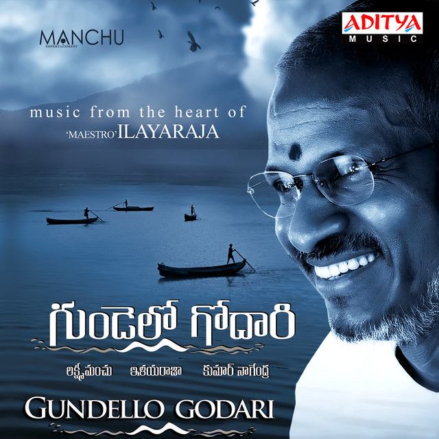 Gundello Godari