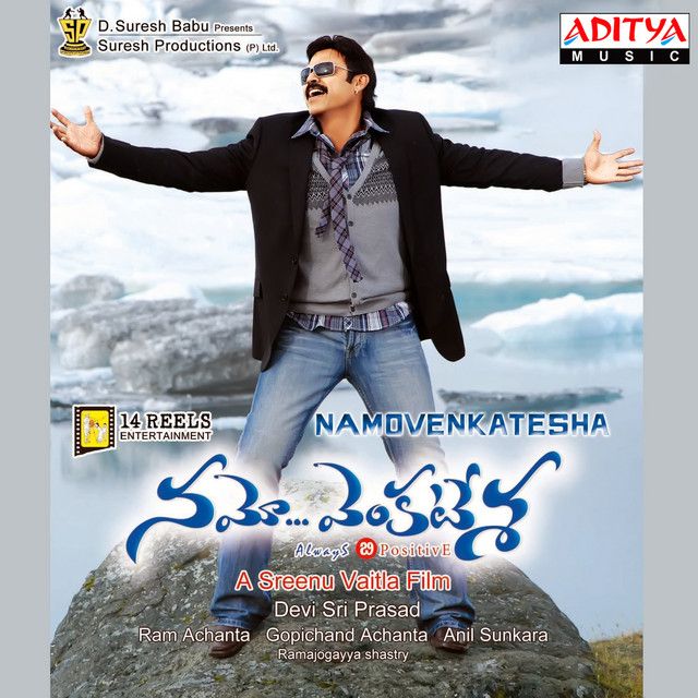 Namo Venkatesa