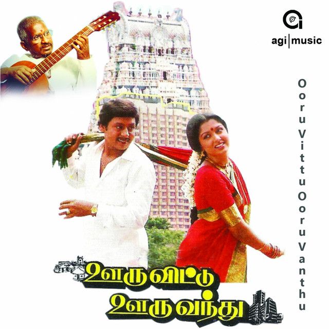 Ooru Vittu Ooru Vanthu