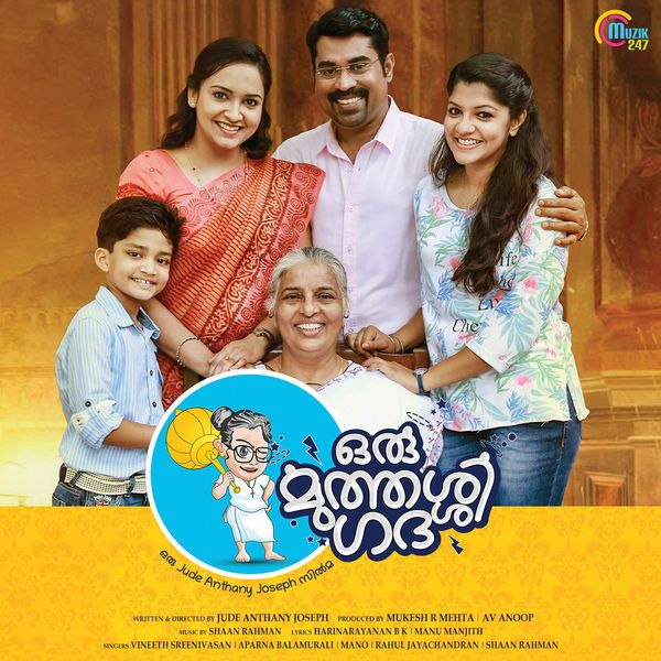 Oru Muthassi Gadha