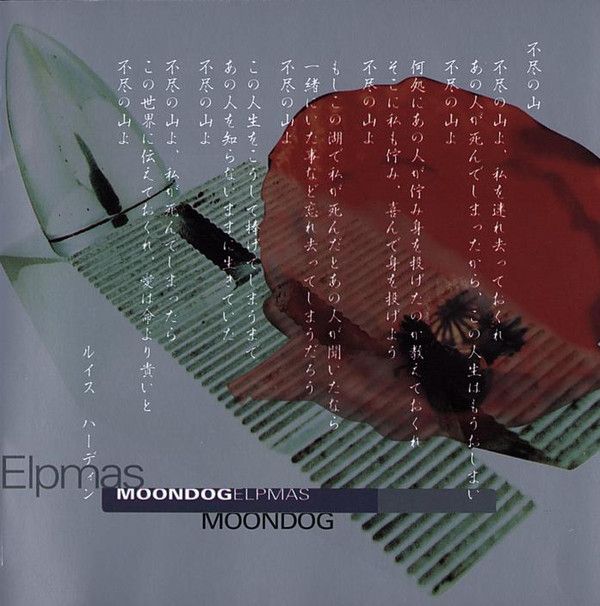 Elpmas
