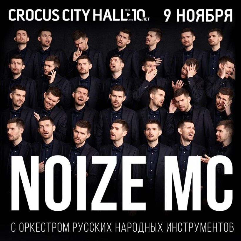 С оркестром классно