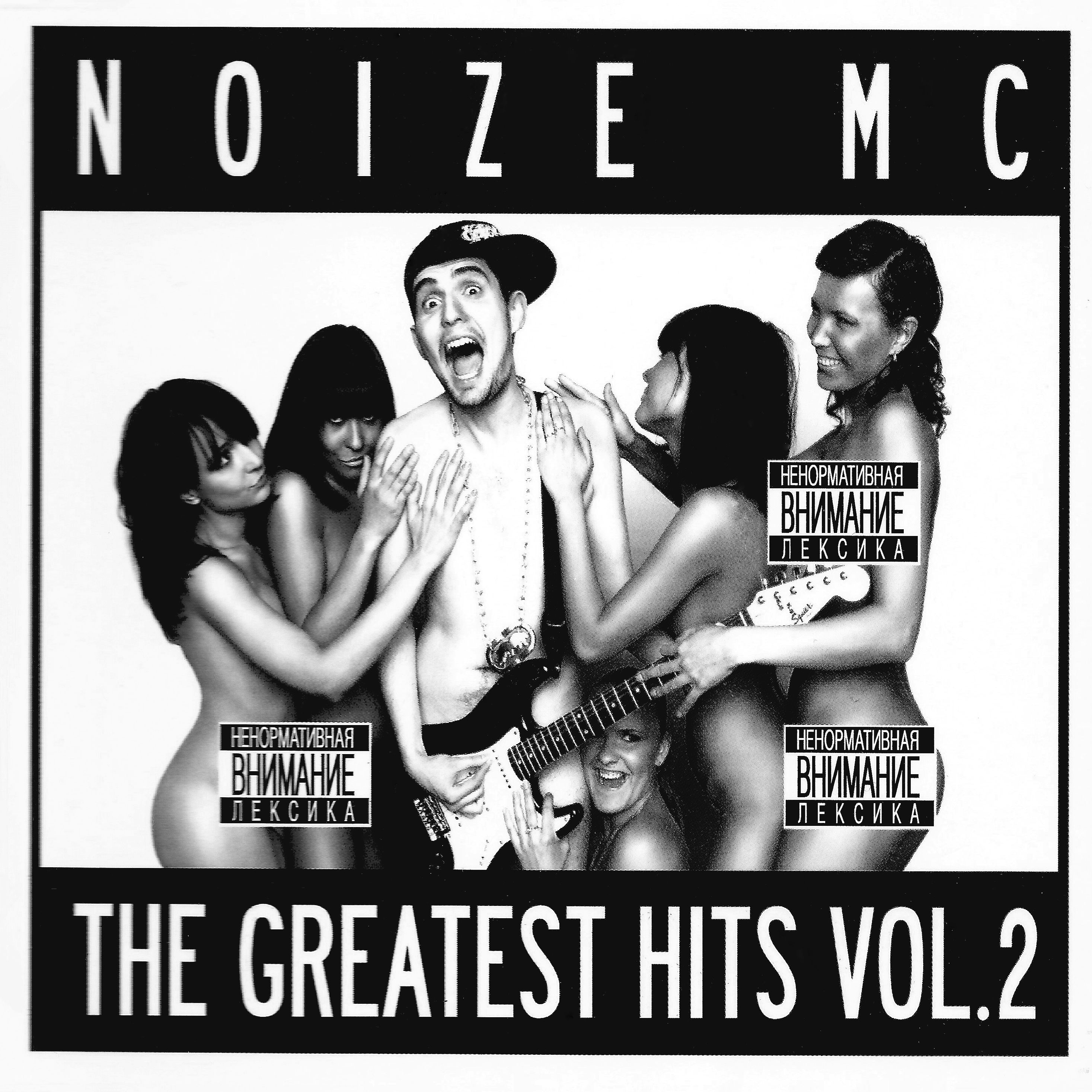 The Greatest Hits, Volume 2